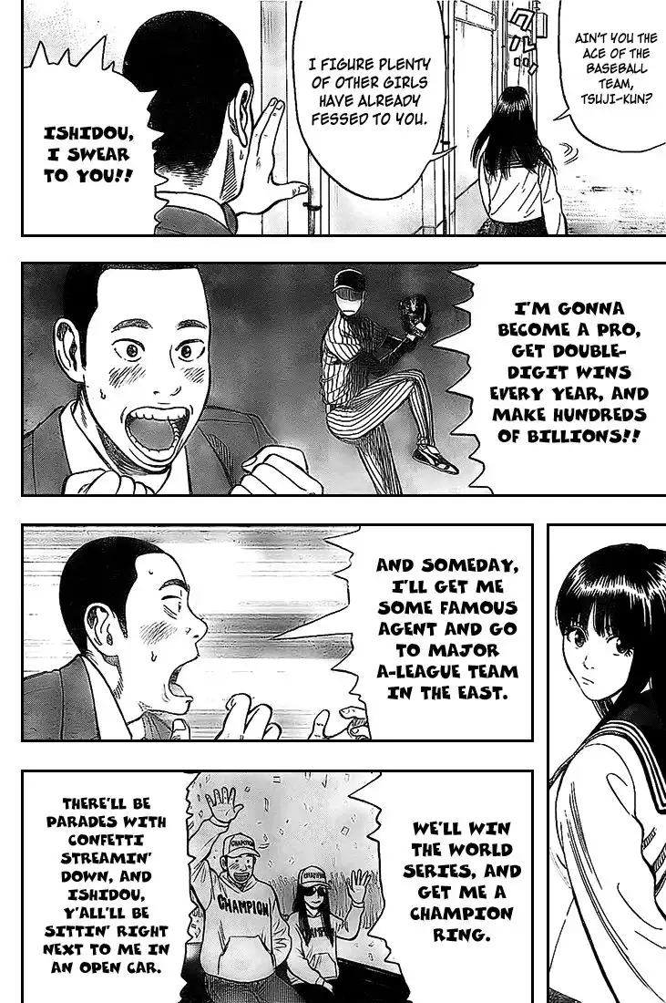 Rin (HAROLD Sakuishi) Chapter 8 31